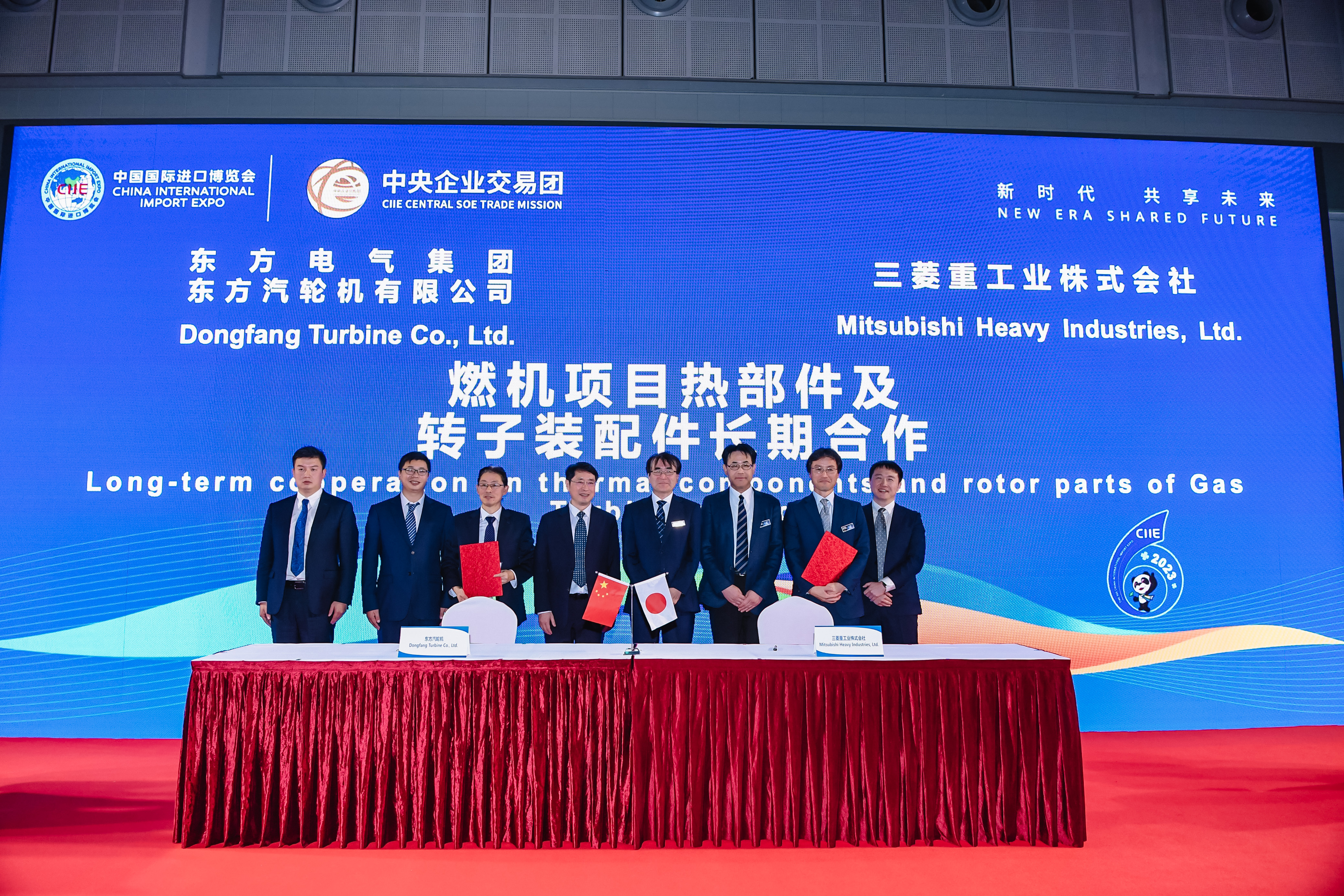 1-20231106-第六届中国国际进口博览会AG尊龙凯时电气集团AG尊龙凯时汽轮机有限公司与三菱重工业株式会社签署燃机项目热部件及转子装配件长期合作协议 (5).jpg